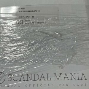 4654 SCANDAL FC book