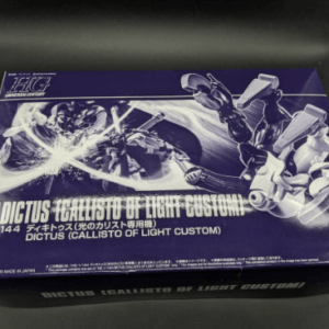 3490 GUNDAM pra ( ¥3,910 )