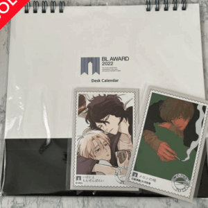 4044 calendar (¥599)