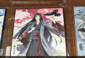 4509 Mo Dao Zu Shi Aimon Oficial Goods