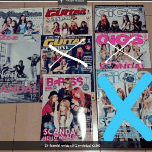 4647 magazin  ( ¥2500 )