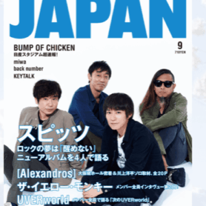   Articulos Japan (Post Box Japan)