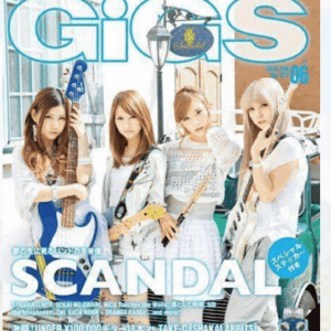   Articulos Japan (Post Box Japan)