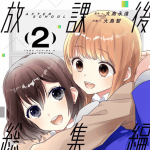 5326 manga  (¥2620)