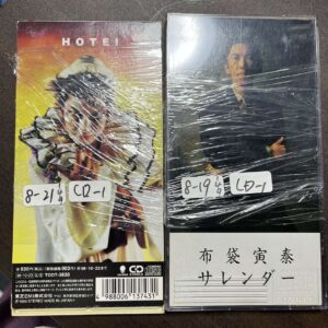   Articulos Japan (Post Box Japan)