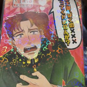 7860 book ( ¥1100 )