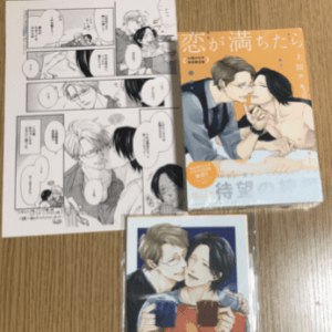 7694 MANGA 1 POST CARD