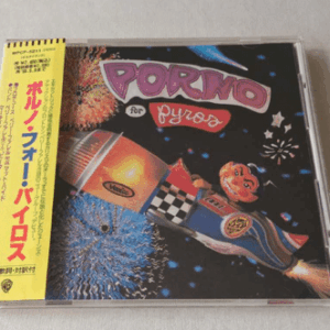   Articulos Japan (Post Box Japan)