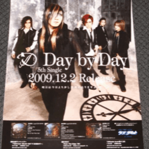   Articulos Japan (Post Box Japan)