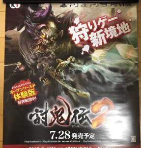   Articulos Japan (Post Box Japan)