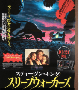   Articulos Japan (Post Box Japan)