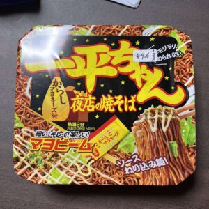 8493 yakisoba