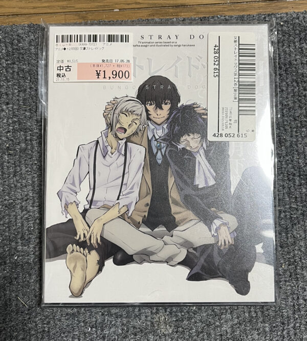 9802 Bungo stray Blue ray