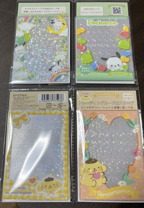 8672 card sleeve set