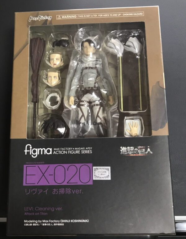 9382  figma figure