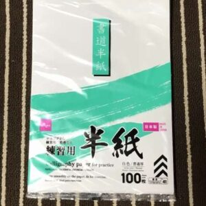 10295  Calligraphy paper