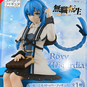   Articulos Japan (Post Box Japan)