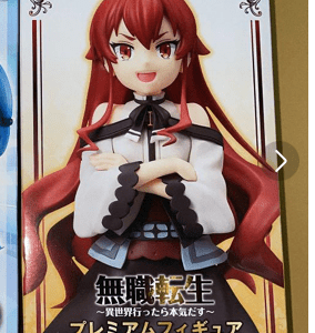   Articulos Japan (Post Box Japan)