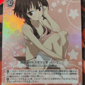   Articulos Japan (Post Box Japan)