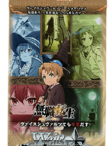   Articulos Japan (Post Box Japan)