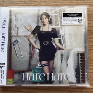   Articulos Japan (Post Box Japan)