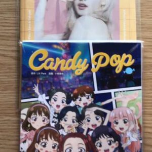   Articulos Japan (Post Box Japan)