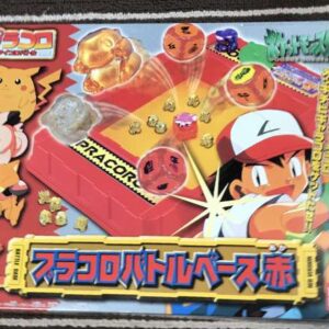   Articulos Japan (Post Box Japan)