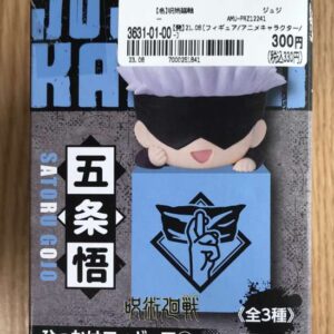   Articulos Japan (Post Box Japan)