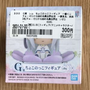   Articulos Japan (Post Box Japan)