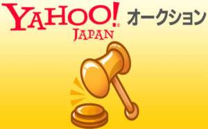 Ingresa a Subasta Yahoo Auction - Articulos Japan