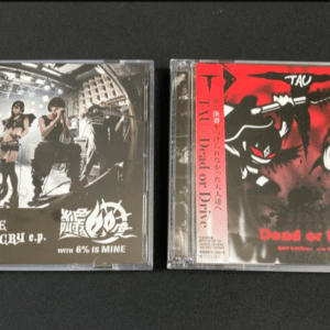   Articulos Japan (Post Box Japan)