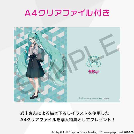 Hatsune Miku- Bag Edicion Limitada (Clean File)