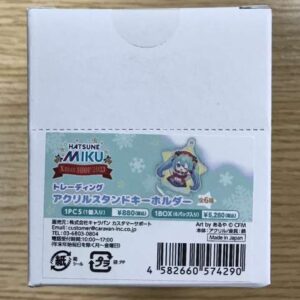   Articulos Japan (Post Box Japan)