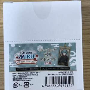   Articulos Japan (Post Box Japan)