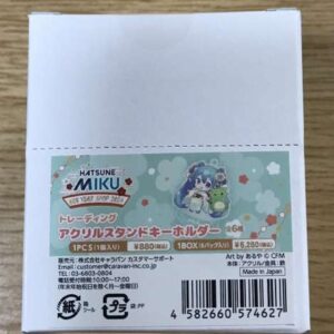   Articulos Japan (Post Box Japan)