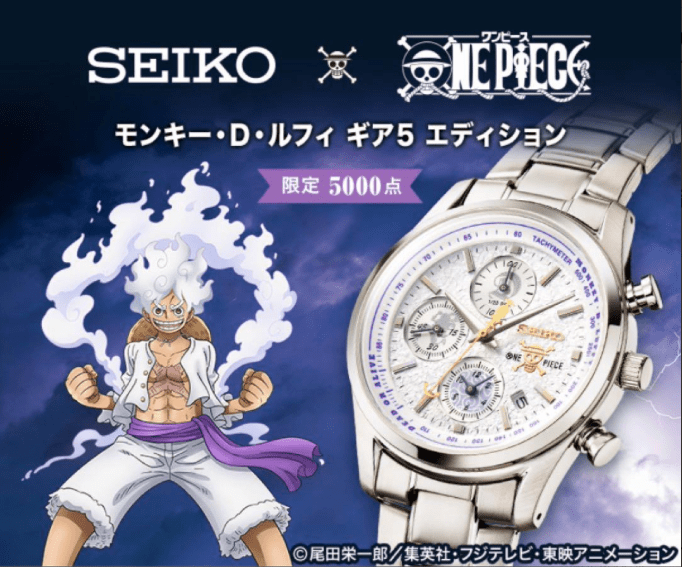 Seiko & One Piece Monkey D Luffy