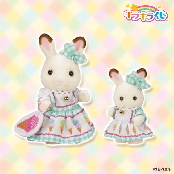 Sylvanian Families 2