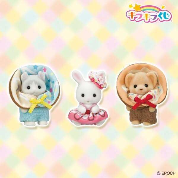 Sylvanian Families 4