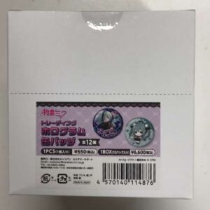 37321 Acrylic box set