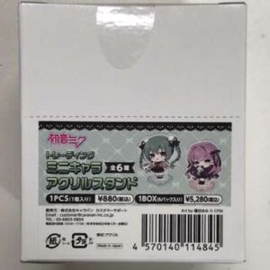 37323 Acrylic box set