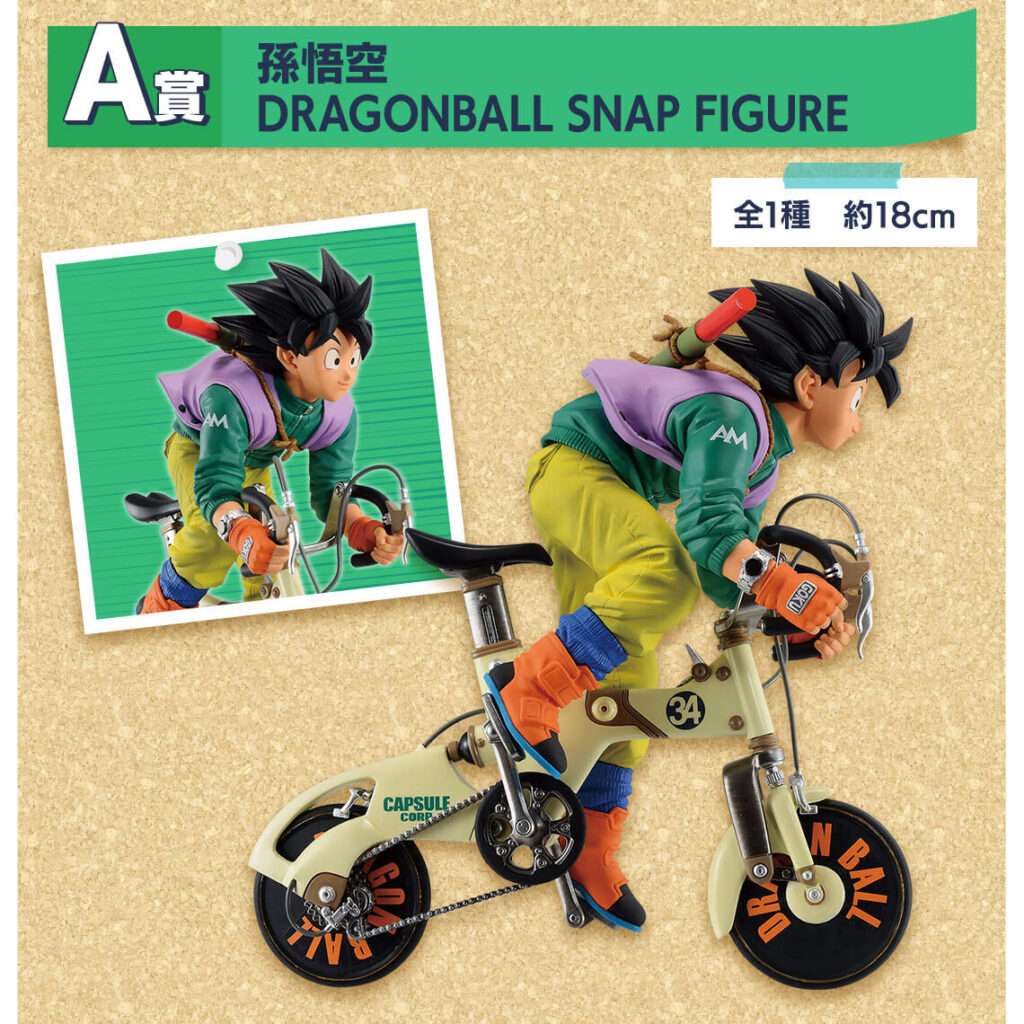 Ichiban Kuji - Dragon Ball (Articulos Japan) 1