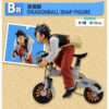 一番くじ DRAGONBALL SNAP COLLECTION - Imagen 4