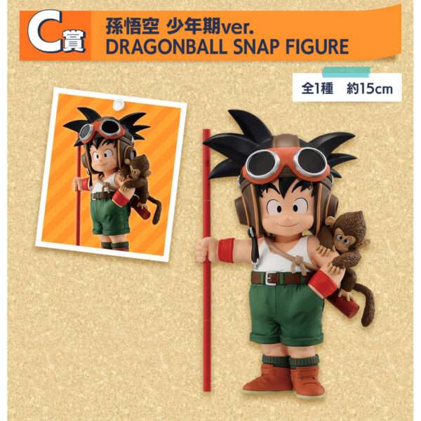 Ichiban Kuji - Dragon Ball (Articulos Japan) 3  Articulos Japan (Post Box Japan)