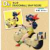一番くじ DRAGONBALL SNAP COLLECTION - Imagen 6