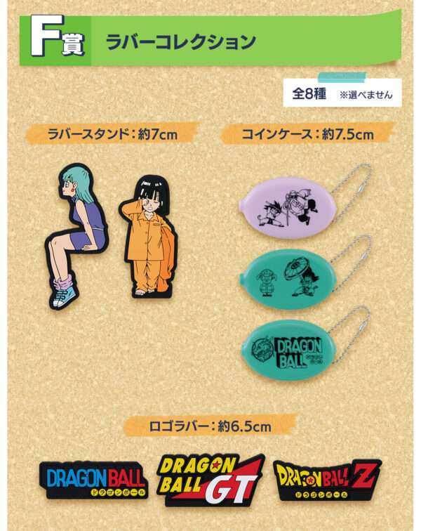 Ichiban Kuji Premio F- (Articulos Japan)  Articulos Japan (Post Box Japan)