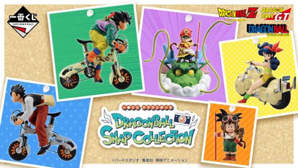 Ichiban Kuji - Dragon Ball (Articulos Japan)  Articulos Japan (Post Box Japan)