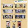 Ichiban Kuji G - Dragon Ball (Articulos Japan) 7