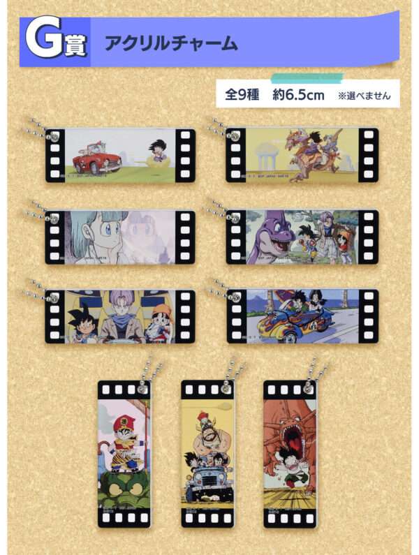 Ichiban Kuji G - Dragon Ball (Articulos Japan) 7  Articulos Japan (Post Box Japan)