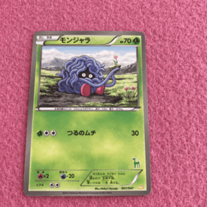39411 Pokemon Card