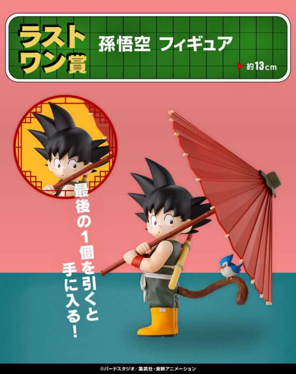 Ichiban Kuji Last One - Articulos Japan